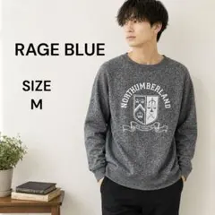 【難あり】RAGEBLUE ニットトレーナー グレー Mサイズ