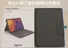 ロジクール　フォリオタッチ