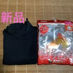 新品　タートルネック長袖　M