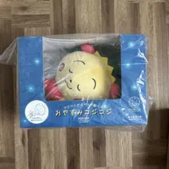 新品未使用　コジコジ　スヤスヤぬいぐるみ