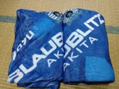 未使用非売品☆ブラウブリッツ秋田ブランケット 2個セット
