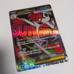 ポケモンカードゲーム　MEGAドリームex メガズルズキンex MA