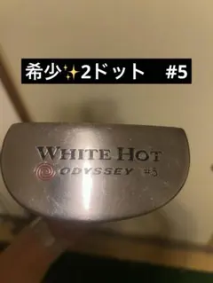 2026年最新】ホワイトホット ＃5 2ドットの人気アイテム - メルカリ