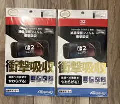 Nintendo Switch 2 専用 液晶保護フィルム 衝撃吸収　2枚