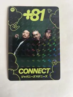 2025年最新】popyoursトレカの人気アイテム - メルカリ