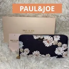 新品、PAUL&JOE ポール&ジョー、クリザンテーム　長財布、ネイビーのサムネイル