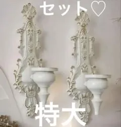 アンティーク アイアン フラワーポットホルダー シャビーシック