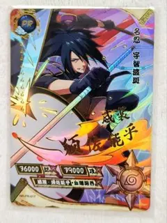 ミラバト naruto ナルト 小南 konan psa9 - メルカリ