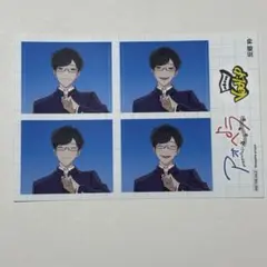 アオペラ　晴れ着　缶バッジ春宮永臣　反郷粋 アオペラ -aoppella!?- アクリルフォト風カード 反郷粋: キャラ
