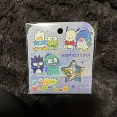 正規品　サンリオ はぴだんぶい おはじきシールフレーク