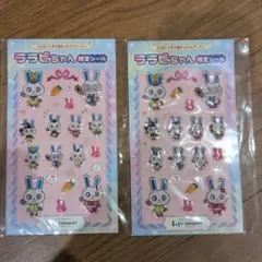 ララビちゃん 限定シール 2枚セット ららぽーと甲子園