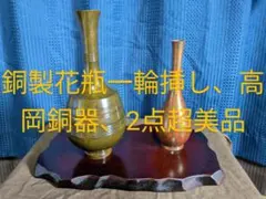 Item thumbnail for item 5ced9263-1247-427c-be63-68afc300b7b3