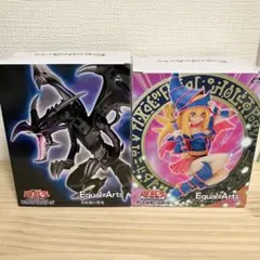 【新品・未開封】ブラック・マジシャン・ガール & 真紅眼の黒竜(2体セット)