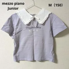 最終お値下げmezzo piano Junior M (150) Tシャツ美品