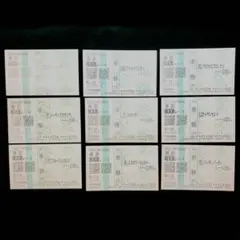 2025年最新】エスポワ 馬券の人気アイテム - メルカリ