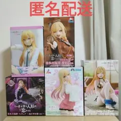 2025年最新】ぬーどるストッパーフィギュア 喜多川海夢の人気アイテム