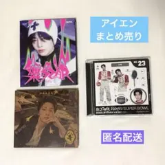 2026年最新】スキズ アルバム まとめ売りの人気アイテム - メルカリ