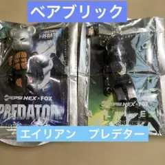 ベアブリック エイリアン プレデター セット　PEPSI ペプシ
