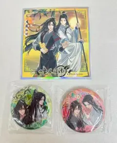 魔道祖師 特典カード 缶バッジ 3個セット