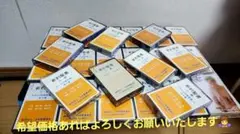 ✨プレゼント付き 日本聖書協会 新約聖書 口語 カセットテープ まとめ ✨プレゼント付き 日本聖書協会 新約聖書 口語 カセットテープ まとめ