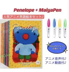 Baby All 芸術 & 物理 立体仕掛け絵本30冊 全冊音源付 動画付 - メルカリ