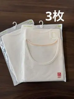 UNIQLO ベビー 肌着 110 3枚セット