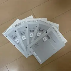 2026 共通テスト対策 物理 実力完成 直前演習 第1回〜第5回