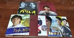 2026年最新】ガリレオ dvd レンタルの人気アイテム - メルカリ