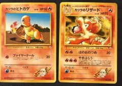 カツラのリザード　カツラのヒトカゲ 2026年最新】カツラのリザードの人気アイテム - メルカリ