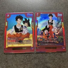 ドラゴンボール フュージョンワールド 孫悟天 孫悟飯 トランクス 2枚セット