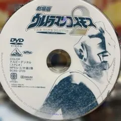 劇場版 ウルトラマンコスモス2 THE BLUE PAINT