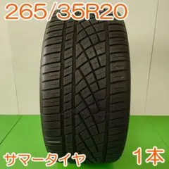 WANLI 255/35R19 96W SP601 ワンリ YA1546 - メルカリ