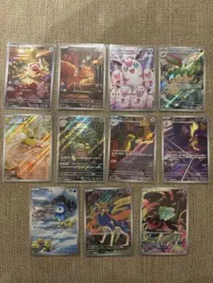 ポケモンカード　ar 11枚セット