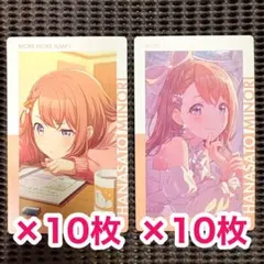 プロセカ みのり イレヴンス カード - メルカリ