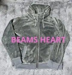 BEAMS HEART グレー ジップアップパーカー