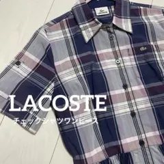LACOSTE チェック柄 シャツ ワンピース 半袖 42 大きいサイズのサムネイル
