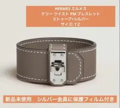 エルメス♡新作最新金具♡完売エトープ♡ケリーベルト 人気☆》エルメスKellyベルト エトゥープ シルバーゴールド (HERMES