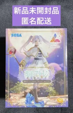 【新品未開封品】葬送のフリーレン luminasta フィギュア 杖