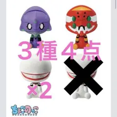 一番くじ 新世紀エヴァンゲリオン劇場版 Air/まごころを F賞 ちょこのっこ