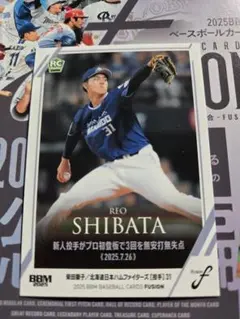 【激レア】読売ジャイアンツ 原監督リーグ優勝&高橋由伸監督のスローガン色紙 巨人・高橋由伸監督が辞任、4年連続でV逸（写真・画像 1/1） - サンスポ