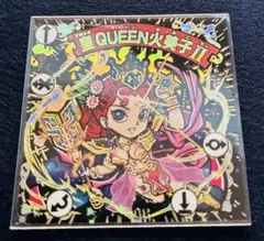 皇QUEEN火美子Ⅱ 自作シール おまけ付 - メルカリ