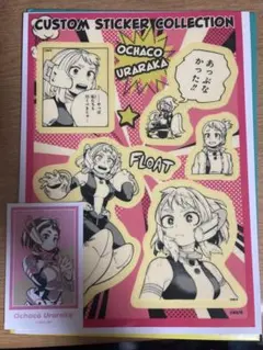 ヒロアカ ステッカー ジャンショ 麗日お茶子