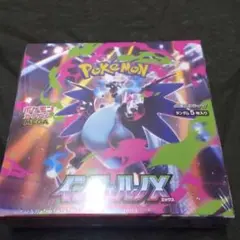 ポケモンカードゲーム インフェルノX ＢＯＸシュリンク付き新品未開封品