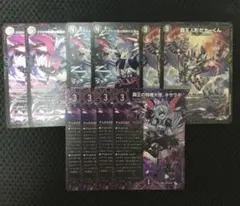 デュエルマスターズ UKパンクループデッキパーツまとめ - メルカリ