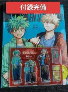 【メンズノンノ 僕のヒーローアカデミア】 ヒロアカ8.9