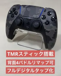 PS5 デュアルセンス　コントローラー　TMRスティック　背面4パドル⑨