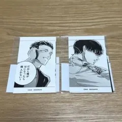 来世は他人がいい アニメイトポイント景品 ミニフォトカード 鳥葦翔真