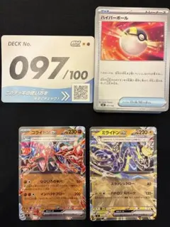 スタートデッキ100バトルコレクション 065 オールミラー仕様 - メルカリ