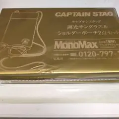 CAPTAIN STAG 調光サングラス＆ショルダーポーチセット
