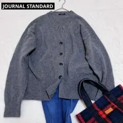 美品【2024AW】ジャーナルスタンダード MUSIC カーディガンニットグレー